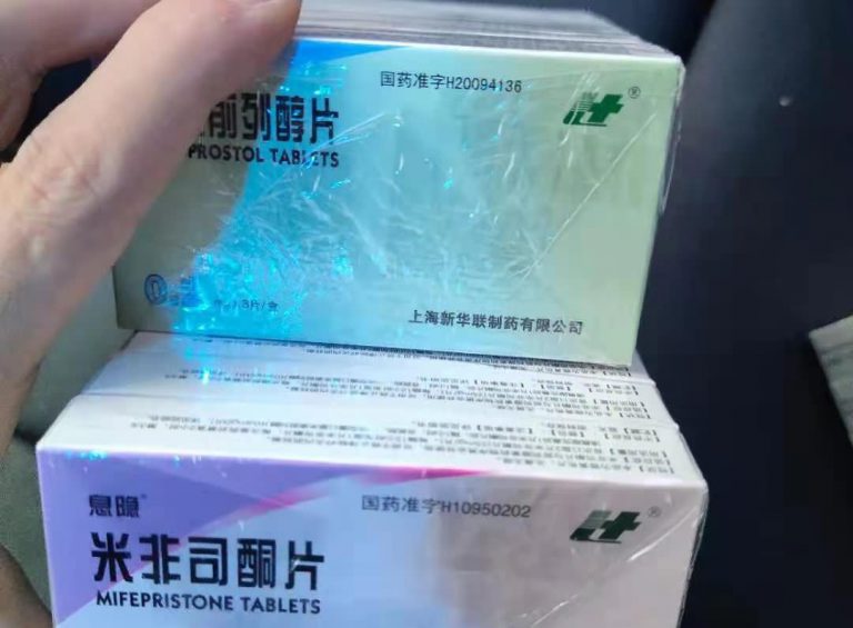 【想买打胎药的加我微信】私下购买打胎药米非司酮片联系方式,亲测有效,正规渠道,正品无忧！