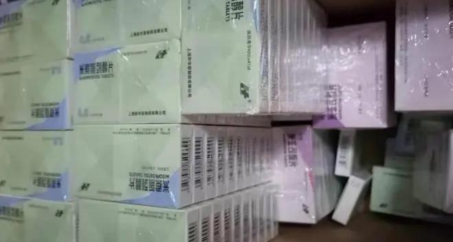 【正品打胎药在线购买】【正品流产药在线购买】正品米非司酮片打胎药货到付款