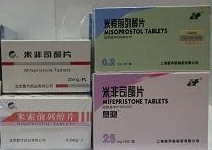 【打胎药私人购买】微信在线下单购买1-2天到货,正品包邮！