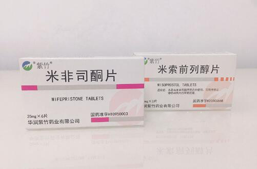 【米非米索网上药店官网】【米非米索网上私人店】正品米非司酮片打胎药在线购买联系方式
