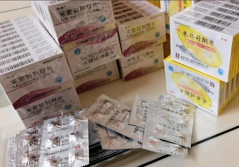 打胎药专卖：购买打胎药私人店购买联系方式,微信号已公布
