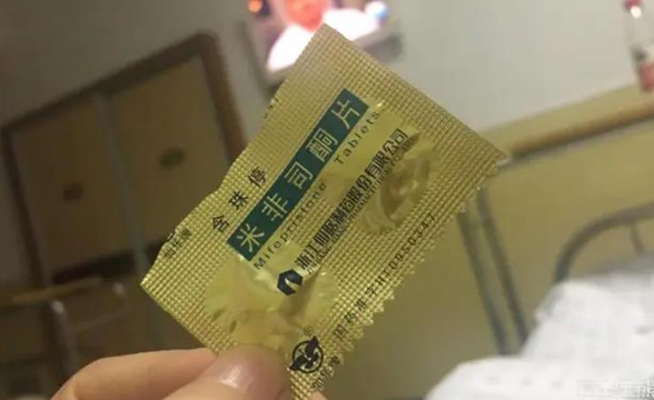 正品打胎药包邮货到付款/正品打胎药/口碑最佳/销量最高