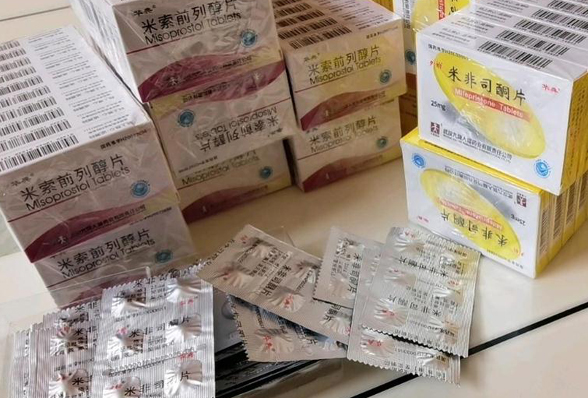 网上购买流产药的联系方式，立刻发货 下单微信  1-2日送货到家 全国正品顺丰包邮